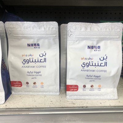 The Middle East Best Food — photo 17